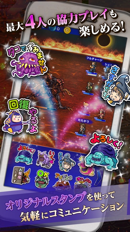 FINAL FANTASY Record Keeper screenshot-4