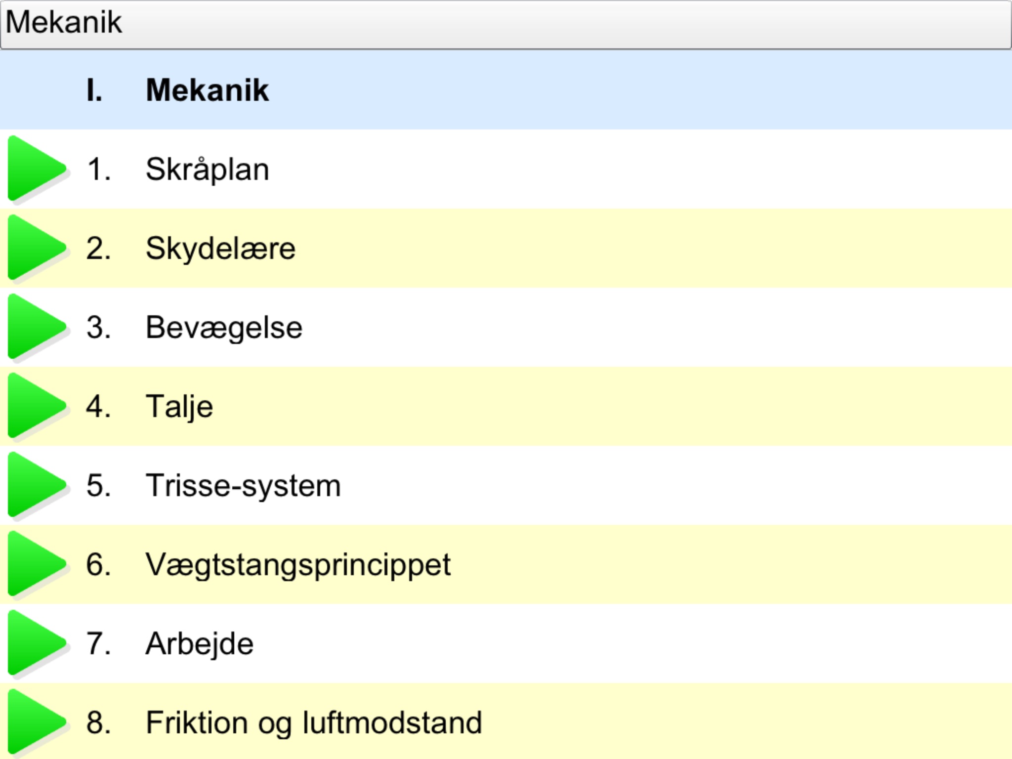 Physics at school screenshot 2