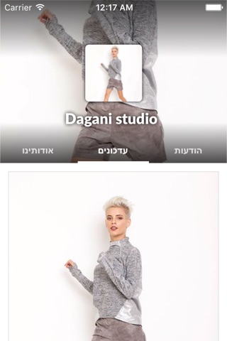 Dagani studio by AppsVillage screenshot 2