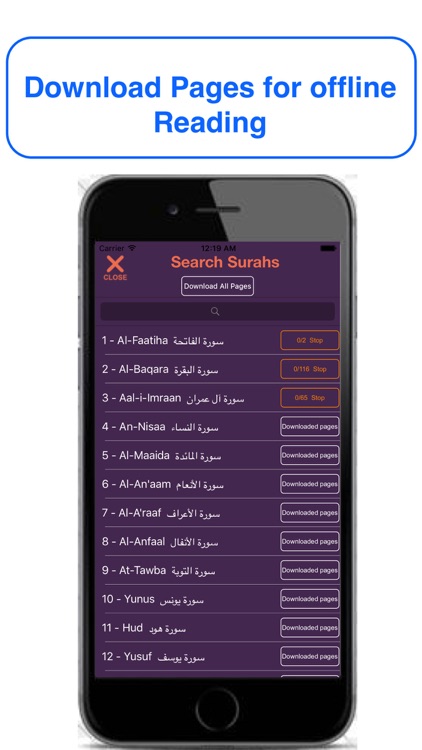 Urdu Quran Word To Word Online