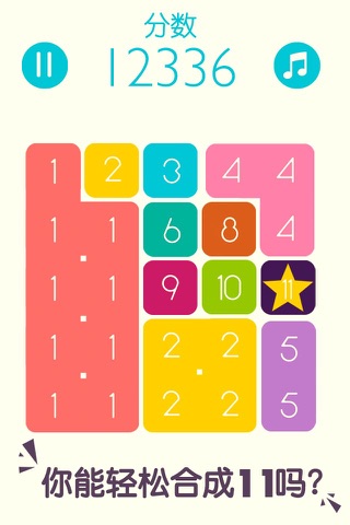 Minimalist Make Eleven the Number Puzzle Game screenshot 4