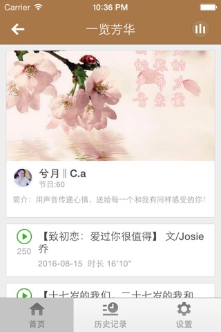 一览-使用一览，您可以轻松聚合并阅读各种站点 screenshot 2