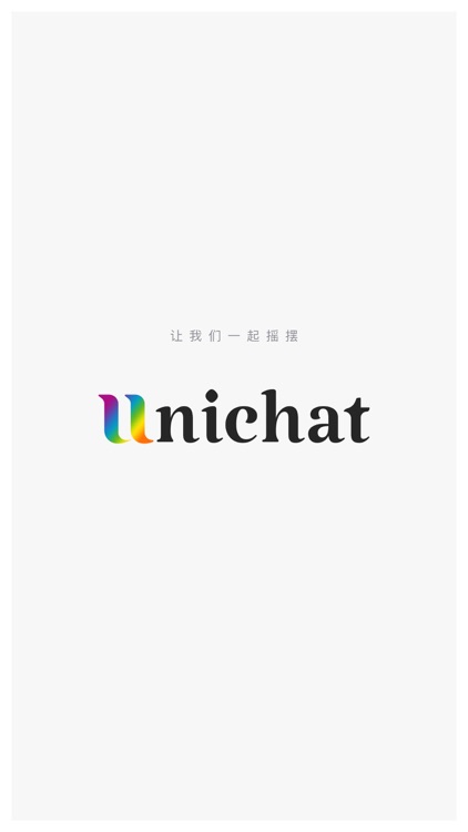 Unichat—年轻人都爱玩的摇摆图片交友社区 screenshot-4