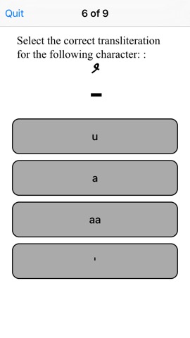 TenguGo Arabic Alphabetのおすすめ画像1