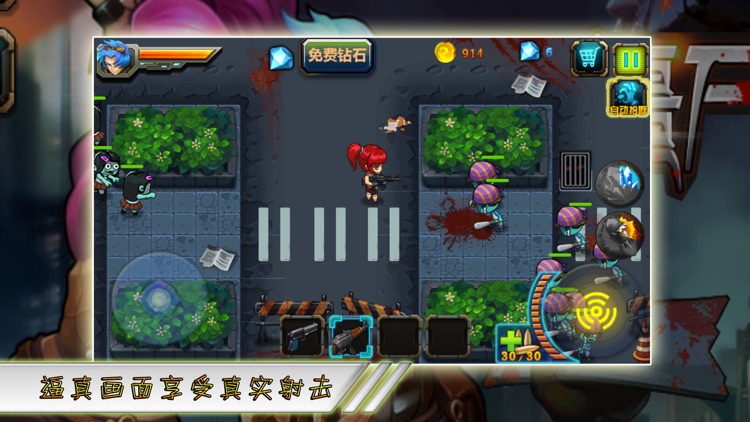 Zombie Shooter-电玩城经典全民穿越枪战王者火线突击 screenshot-3