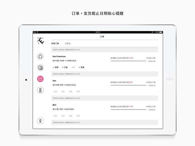 YCO(圖3)-速報App