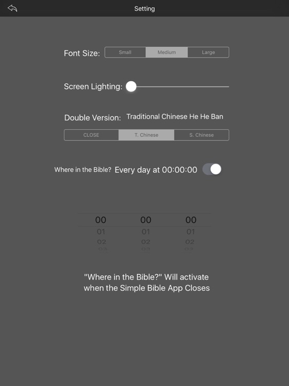 Bible-Simple Bible Advance HD (KJV) screenshot-3