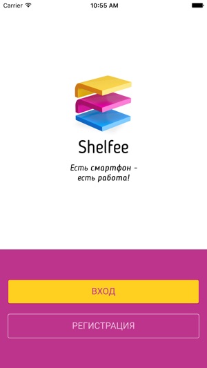 Shelfee  - быстрый заработок с помощью смартфона!(圖1)-速報App