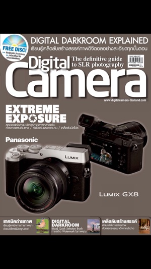 Digital Camera Thailand(圖1)-速報App