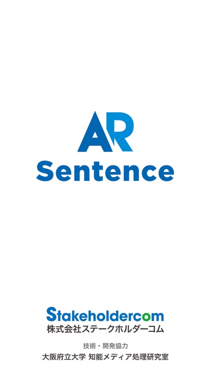 AR-Sentence –紙媒体デジタルメディア化サービス–