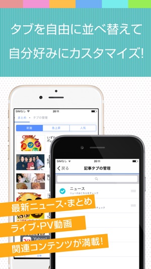 Best news for 嵐(圖3)-速報App