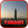 Taiwan Hotels Booking and Reservations