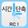 시간단축 토익RC 실전 모의고사 600제 (1) for iPad