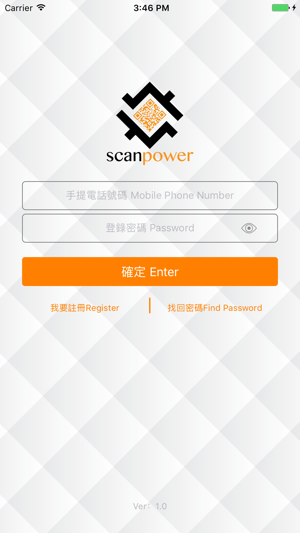 ScanPower(圖2)-速報App