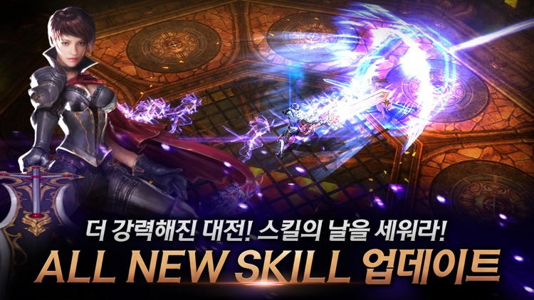 스펠나인 screenshot-0