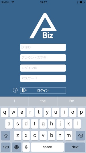 BizLight