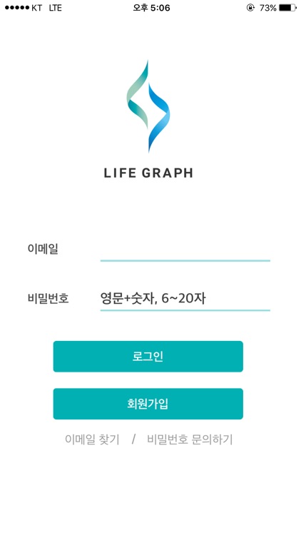 라이프그래프(LIFEGRAPH)