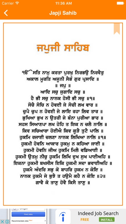 Japji Sahib Path