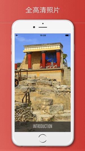 克诺索斯旅游攻略、克里特(圖2)-速報App