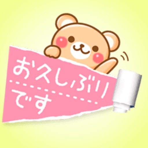 Cute Bear Stickers!