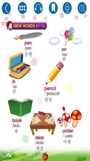 English for Primary 2 (초등 영어)(圖4)-速報App