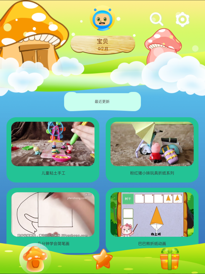 剪纸手艺大全-传统文化十二生肖纸艺手工制作