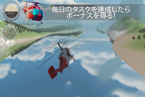 Helicopter Flight Simulator 3D - Checkpoint Deluxe screenshot 3