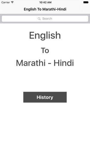 English To Marathi Hindi