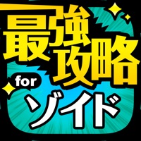 ゾイド最強攻略 For ゾイド フィールドオブリベリオン For Android Download Free Latest Version Mod 21