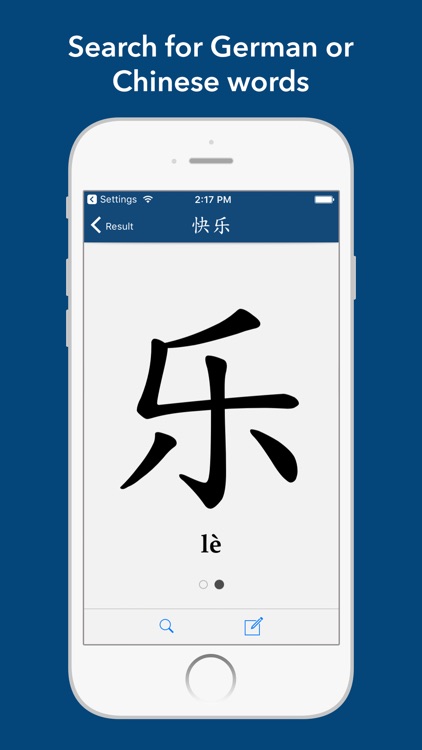 Chinese German Dictionary & Translator 德中字典
