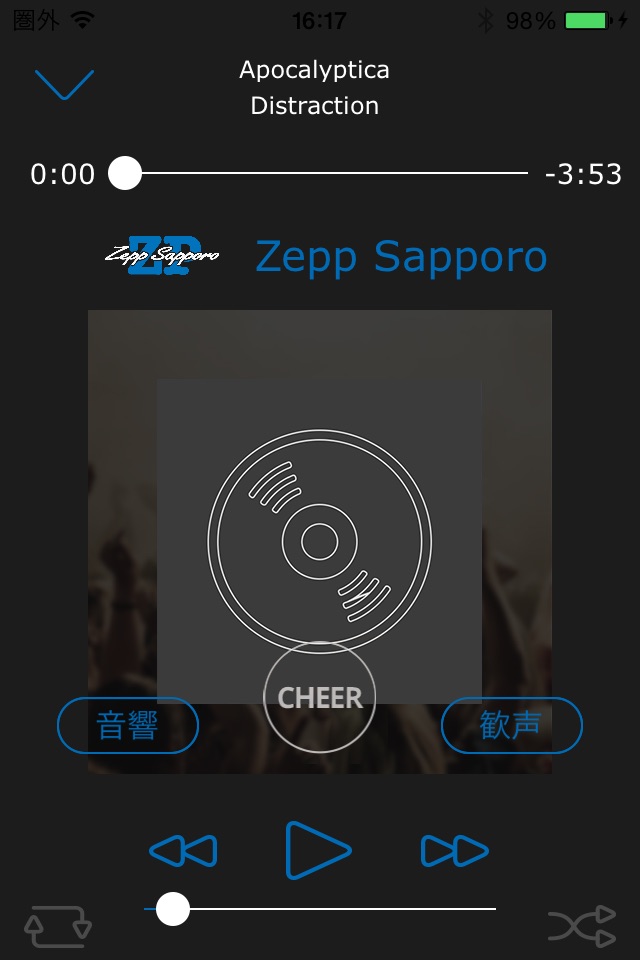 RealLive (turned on by Zepp) screenshot 2