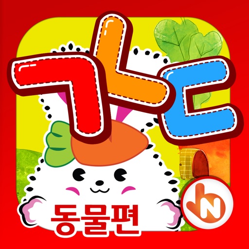 POPOYA Korean Animal FlashCards Full iOS App