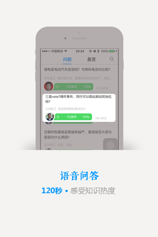 老师傅 screenshot 2