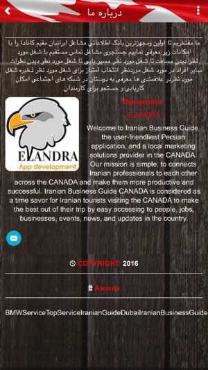 Iranian Guide Canada(圖2)-速報App