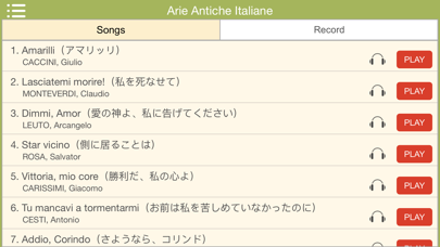 イタリア歌曲集１ screenshot1