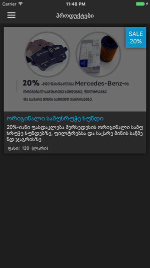 Mercedes-Benz of Georgia(圖2)-速報App