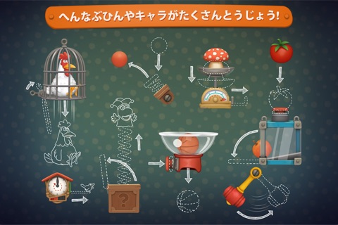 Inventioneers Full Version screenshot 4