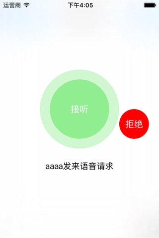 政企平台 screenshot 2