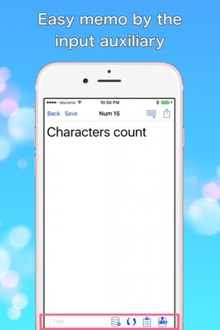 文字数カウントメモ+ screenshot 4