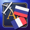 Trav French-Russian Dictionary-Phrasebook