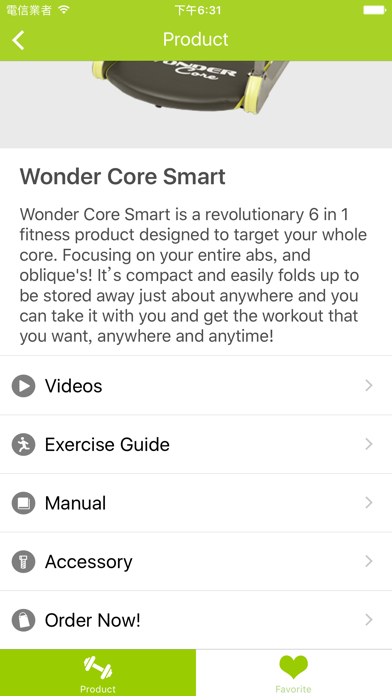 Wonder Core screenshot 3