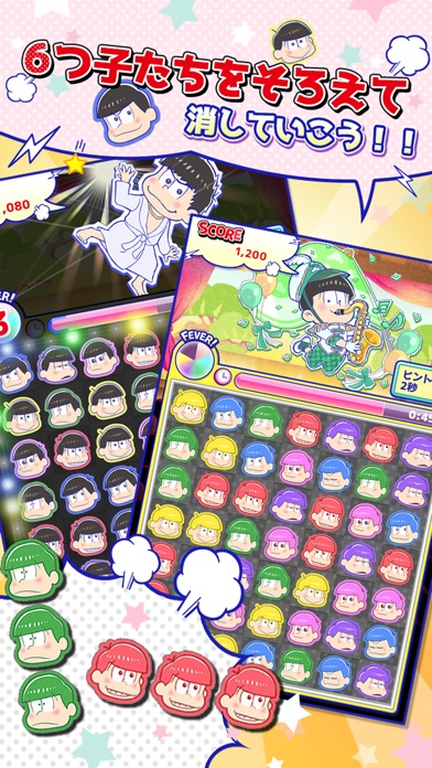 パズ松さん（おそ松さんパズルアプリ）のおすすめ画像2