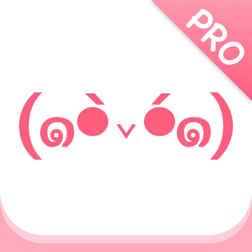 Fancy Kaomoji Pro - Cute Emoticons for iMessage icon