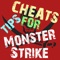 Cheats Tips For Monster Strike