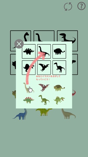 Puzzle Dino for Kids(圖4)-速報App