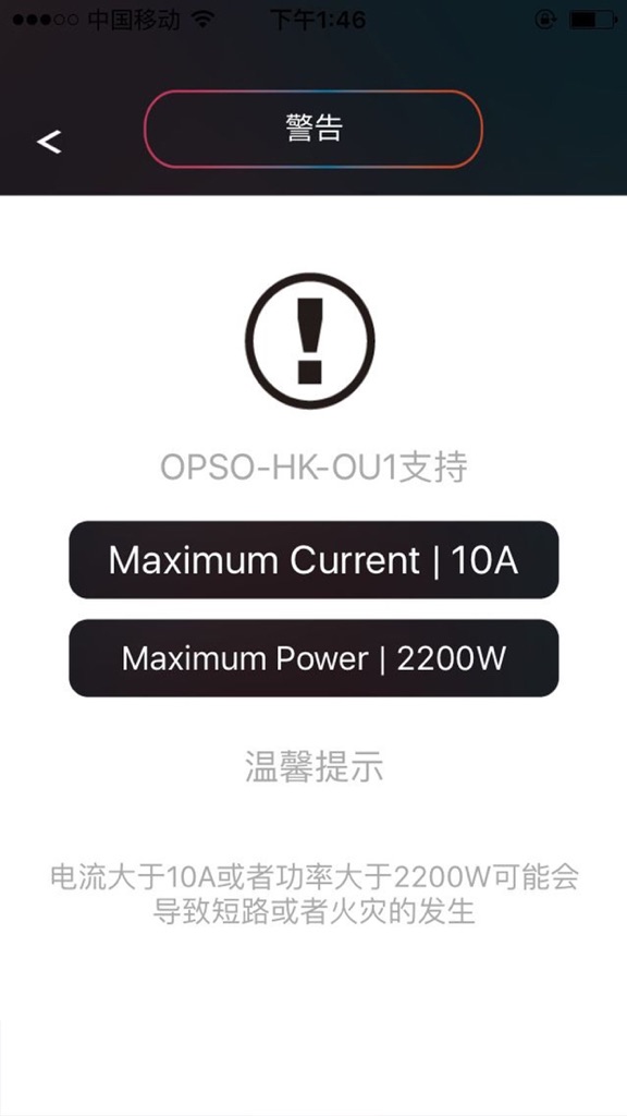【图】OPSO HOME(截图1)