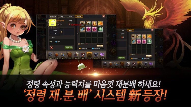 드래곤가드S for Kakao