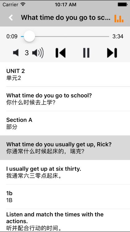 初中英语七年级下册人教版 -中小学生课本同步点读学习机
