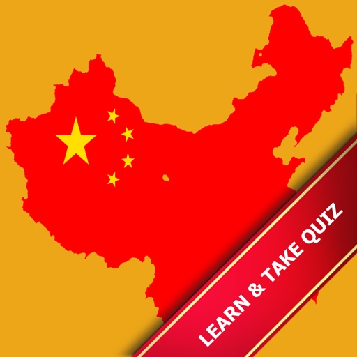 China History Quiz iOS App