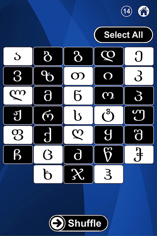 Georgian Alphabet Flash Cards screenshot 2